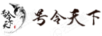 号令天下电子科技有限责任公司河南省分公司